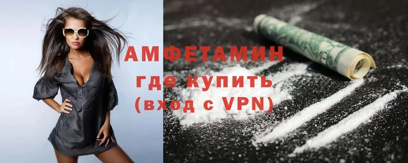 Amphetamine Premium Азнакаево