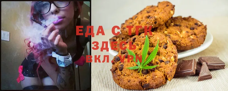 купить наркоту  Азнакаево  Canna-Cookies конопля 