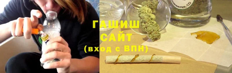 блэк спрут ONION  Азнакаево  ГАШИШ hashish 